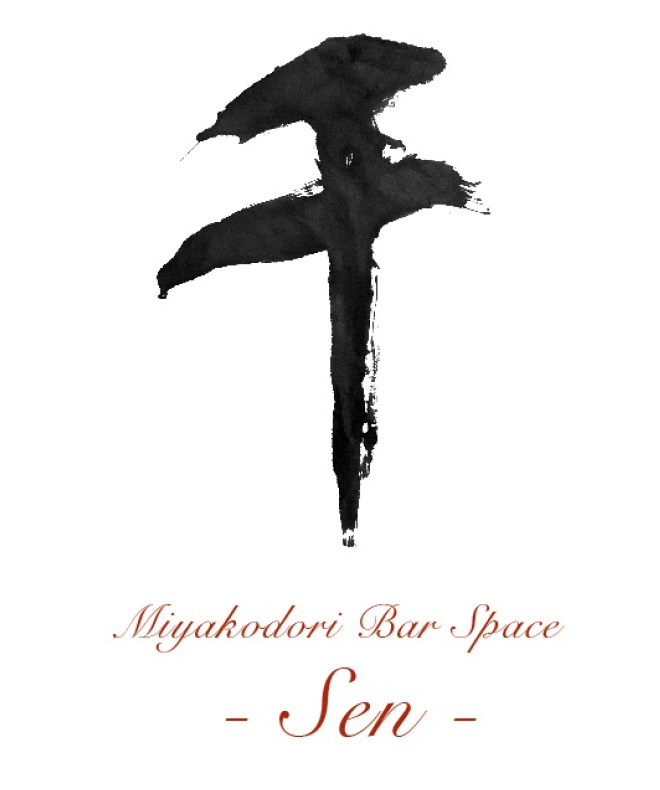 千 - Miyakodori Bar Space Sen